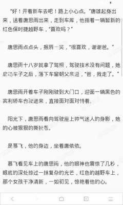 菲律宾重名黑名单怎么查询 怎么解决 干货可收藏